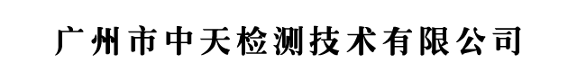中山天益聚合物有限公司官方網(wǎng)站